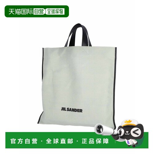 1h可退 香港直邮JIL SANDER 女士手提包 J07WD0105P7328449 SS202