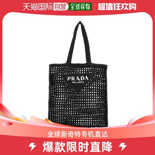 男士 99新未使用 欧洲直邮prada 双肩包普拉达爆款