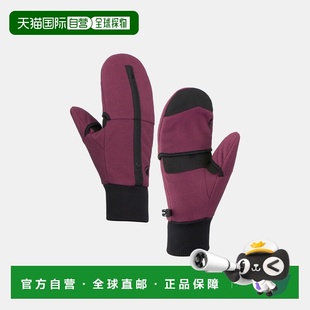 自营欧洲直邮Mammut Shelter SO 可转换连指手套