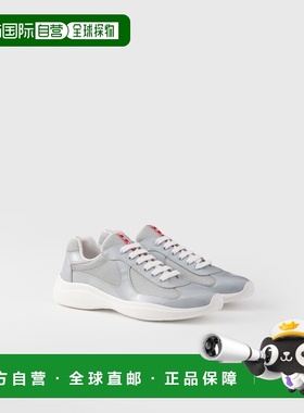 自营欧洲直邮Prada普拉达 America's Cup系列男士珍珠色/银色小牛