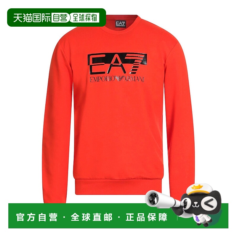 1h可退 香港直邮Ea7 男士 卫衣