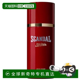 止汗剂 欧洲直邮jean paul gaultier 男士