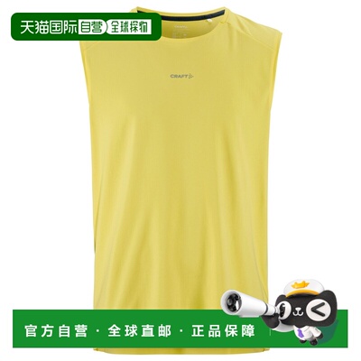 欧洲直邮CRAFT 男士背心 2167638ZEST CO 黄色 【付后1h可退】