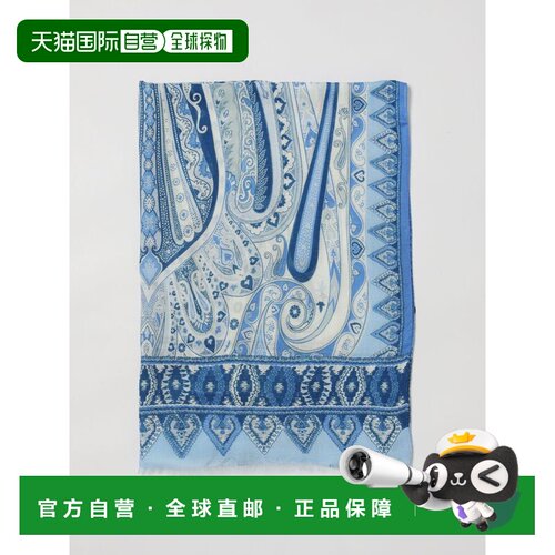 香港直邮ETRO 男士围巾 MATA0038AKG93S9880 SS2026支付后1h可退