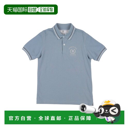 香港直邮BrunelloCucinelli布内罗 古奇拉利男童P【付后1h可退】