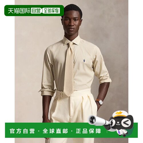 自营欧洲直邮Ralph Lauren拉夫劳伦 Regent男士府绸修身条纹衬衫