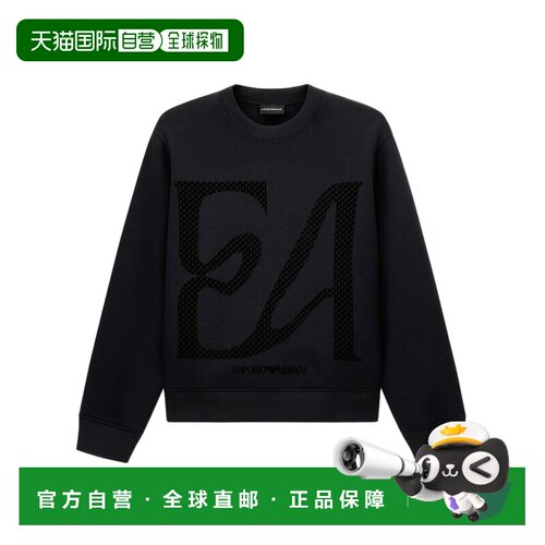 Emporio Armani 双面针织运动衫 EM006841AF10013阿玛尼