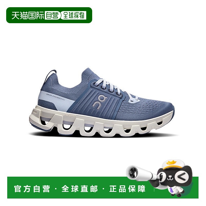 自营欧洲直邮ON昂跑 Cloudswift系列女士石蓝色/奶油白聚酯纤维跑