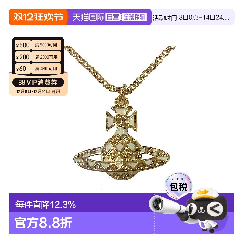 自营1h可退 欧洲直邮VIVIENNE WESTWOOD西太后项链【七夕礼物带礼