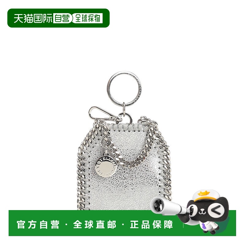 1h可退 欧洲直邮stella mccartney 女士 钥匙扣钥匙链