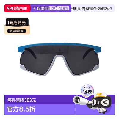 1h可退 香港直邮Oakley 欧克利 女士 BALSAM 哑光醋纤太阳眼镜 0O