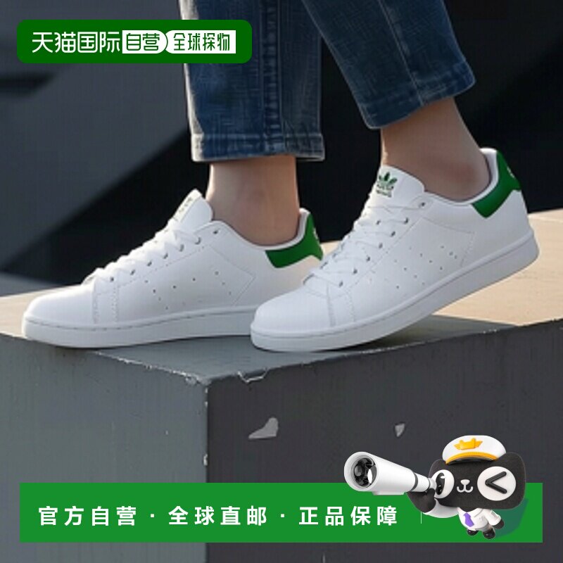 1h可退 香港直邮ADIDAS 男士运动鞋 M20324-0 SS2026 白色 系带休