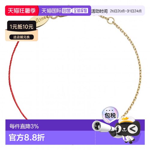 欧洲直邮Redline巴黎小红绳Illusion0.05克拉5分碎钻石黄金碎钻石