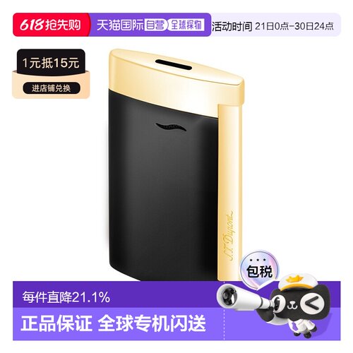 自营欧洲直邮S.T.Dupont法国都彭SLIM 7打火机黑漆配金色铬合金轻