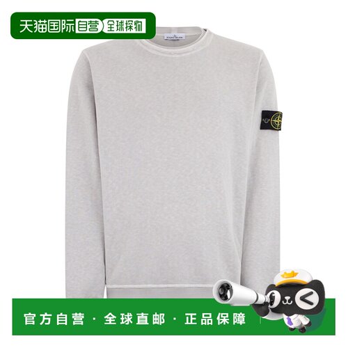 欧洲直邮stone island 男士 帽衫运动夹克衫卫衣