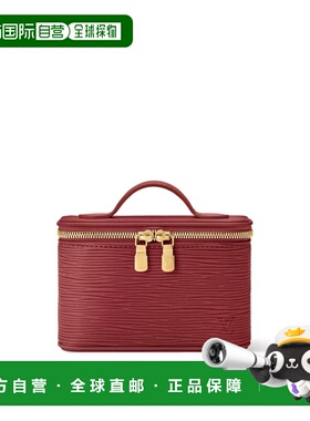自营欧洲直邮LV路易威登 Nice女士红色皮革老花图案化妆箱