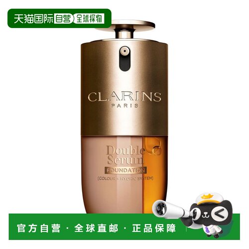 欧洲直邮娇韵诗 双萃精华粉底液 30ML L6C正品
