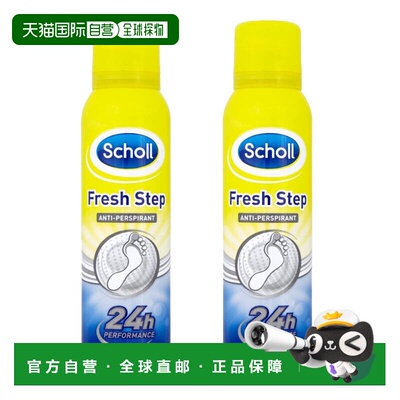 欧洲直邮SCHOLL爽健脚部止汗剂长达24h去臭异味鞋保持干爽150ml*2