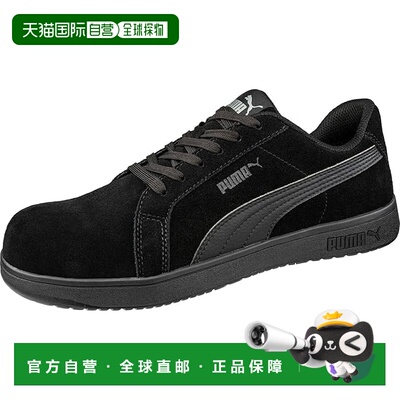 1h可退 香港直邮Puma 彪马 男士 Iconic EH 绒面革低帮运动鞋