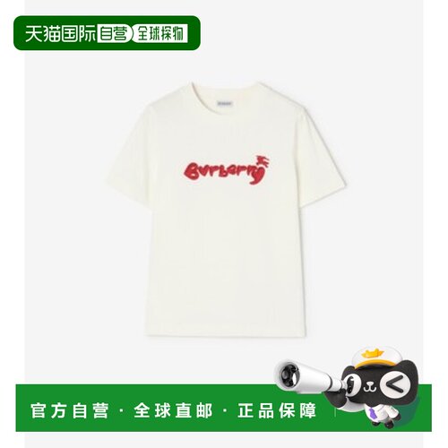 欧洲直邮BURBERRY(巴宝莉) T-shirt en coton à logo Heart