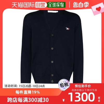 香港直邮Maison Kitsune 海军蓝羊毛排扣开衫 FU00501KT1036