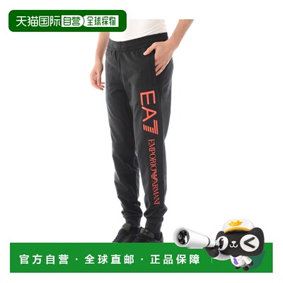 香港直邮EA7 EMPORIO ARMANI 男士休闲裤 8NPPC1P【付后1h可退】
