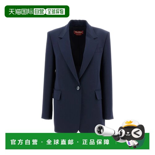 香港直邮 MAX MARA STUDIO 女士西服 26160410256【付后1h可退】