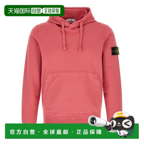 欧洲直邮stone island 男士 帽衫运动夹克衫