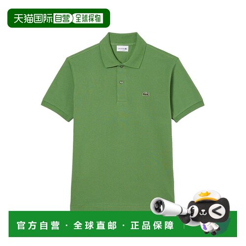 欧洲直邮LACOSTE 男士POLO衫 121202M SS2026 绿【付后1h可退】