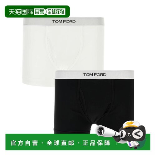 Tom Ford 松紧腰平角内裤两件套 T4XC32270 【付后1h可退】
