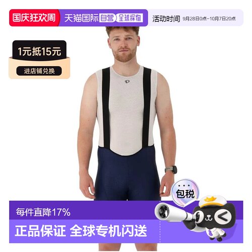 香港直邮PEARL IZUMI 性能骑行裤