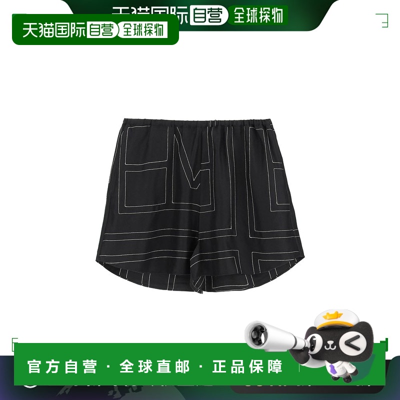 1h可退 欧洲直邮toteme 女士 休闲裤正品时尚百搭舒适流行穿搭外