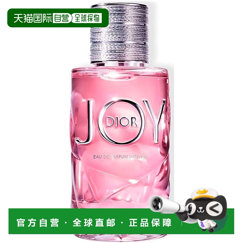 香港直邮Dior迪奥悦之欢璀璨女士EDP浓香水 50ml正品