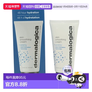 香港直邮Dermalogica 德美乐嘉48小时保湿氨基酸润面霜 100ml正品