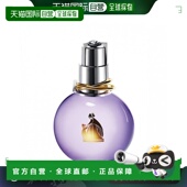 欧洲直邮lanvin浪凡光韵香水100ml通用自然清新芬芳留香持久正品