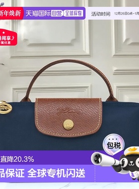 自营海外直邮Longchamp珑骧Le Pliage短柄时尚手提包饺子包