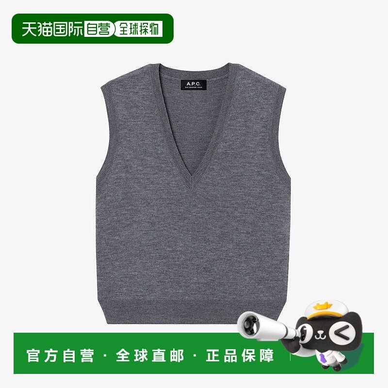 自营欧洲直邮APC 女士炭灰色羊毛背心,女装/女士精品,背心吊带,淘宝优惠券,粉丝福利购,淘宝优惠卷