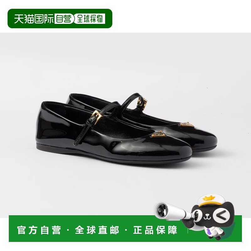 香港直邮Prada 普拉达 女士 黑色平底鞋 1F567N069F0002,女鞋,浅口单鞋,淘宝优惠券,粉丝福利购,淘宝优惠卷