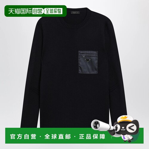 香港直邮PRADA 男士针织衫 UMB049WMO1W4XF0008 A【付后1h可退】