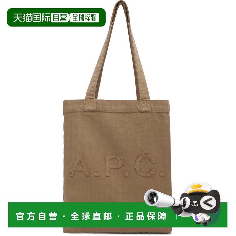 香港直邮A.P.C. 女士 驼色 Lou 托特包 COHPQM614【付后1h可退】