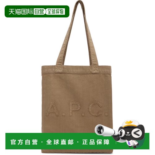 香港直邮A.P.C. 女士 驼色 Lou 托特包 COHPQM614【付后1h可退】