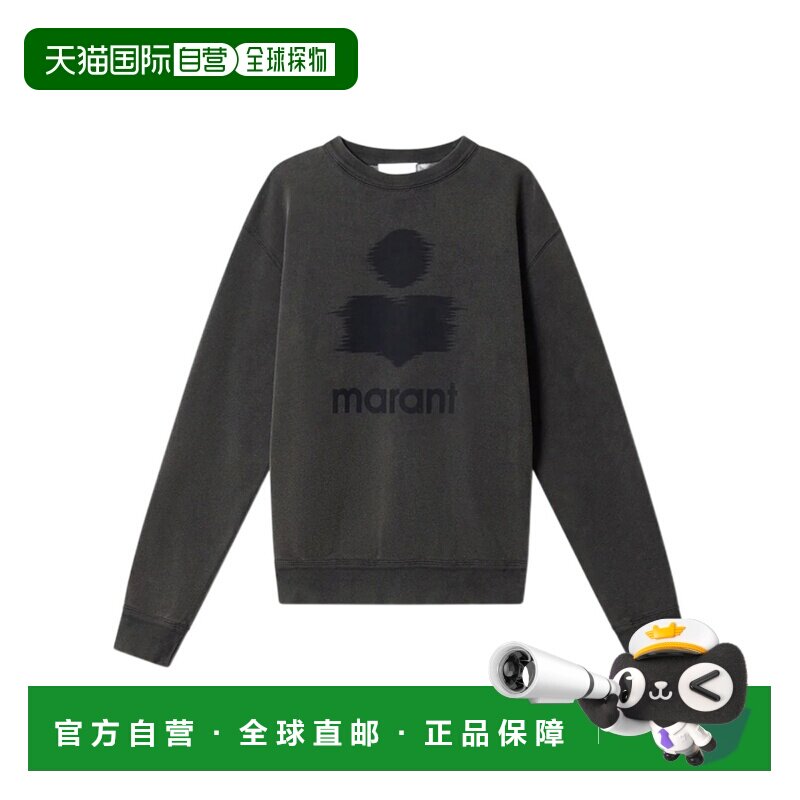 1h可退 香港直邮ISABEL MARANT 男士卫衣 SW0029HAC1M01H02AN SS2