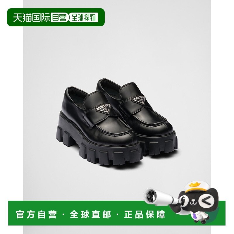 欧洲直邮PRADA(普拉达) 女士Monolith 亮面皮革乐福鞋厚底新款