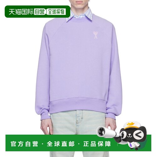 1h可退 香港直邮Ami Paris 男士针织衫 SPUSW004747507 SS2023 紫