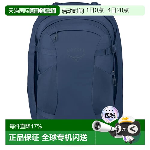 欧洲直邮OSPREY Farpoint 背包 中性