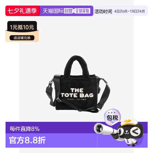 MARC JACOBS马克雅可布托特包手提小号H058M06PF22-001