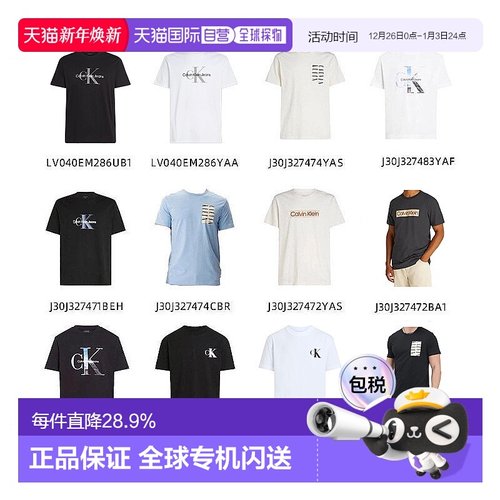 香港直邮calvin klein 男士休闲简约圆领宽松百搭纯棉CK短袖T恤