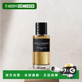 鸢正品 欧洲直邮Dior迪奥高定典藏系列新品 迪奥银影清木香精80ml