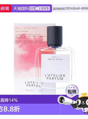欧洲直邮L'Atelier Parfum繁花春事中性浓香水15-50-100ml果正品