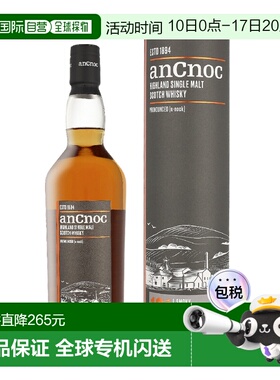 欧洲直邮AnCnoc安克诺  10年泥煤 威士忌 700ml 40%
